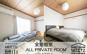 Guest House MEETS Okayama