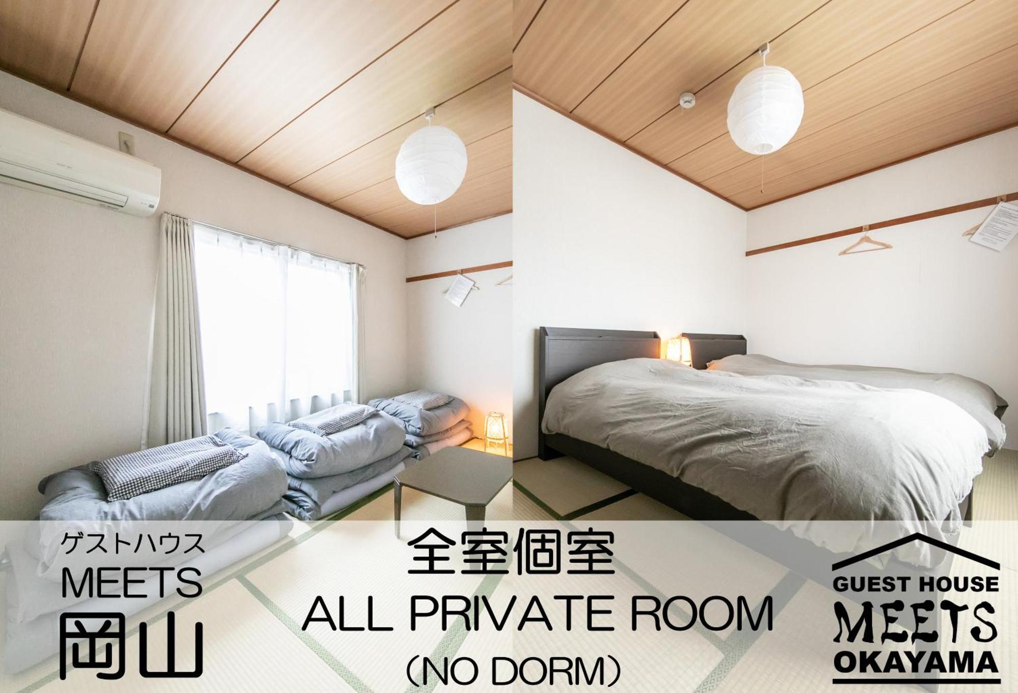 Guest House MEETS Okayama Extérieur photo